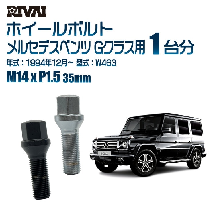 メルセデスベンツＧクラス　IID スペーサー2枚 鍛造ホイールスペーサー】iiD ホイールスペーサー メルセデス