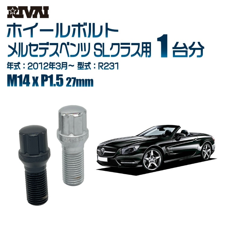 RIVAI ּ̥ۥܥ 1ʬ 20 륻ǥ٥ SL饹 2012ǯ3R231 ץ饤 M14xP1.5 27mm ơѡ ѥå°  ֥åor