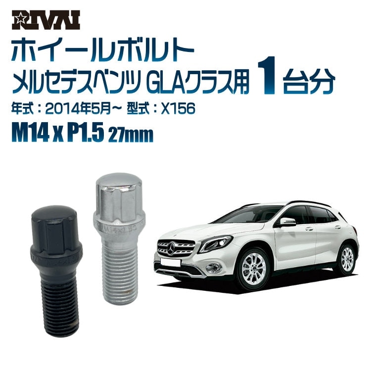 RIVAI ּ̥ۥܥ 1ʬ 20 륻ǥ٥ GLA饹 2014ǯ5X156 ץ饤 M14xP1.5 27mm ơѡ ѥå°  ֥åor
