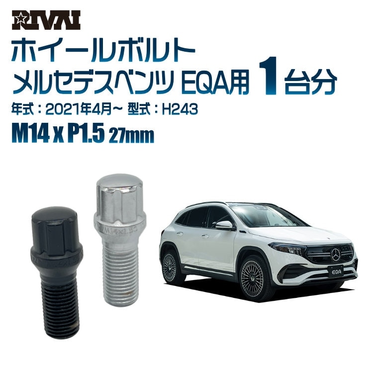 RIVAI ּ̥ۥܥ 1ʬ 20 륻ǥ٥ EQA 2021ǯ4H243 ץ饤 M14xP1.5 27mm ơѡ ѥå°  ֥åor