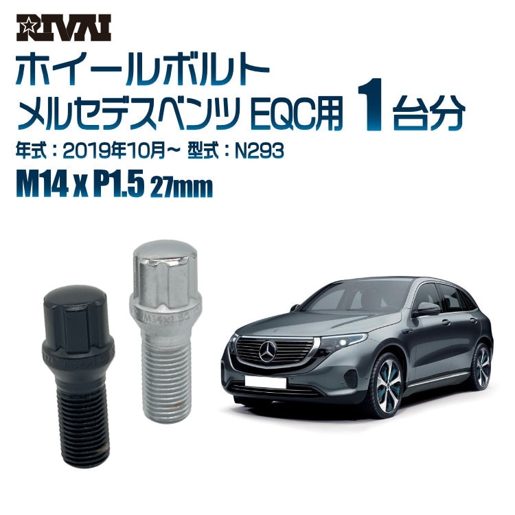 RIVAI ּ̥ۥܥ 1ʬ 20 륻ǥ٥ EQC 2019ǯ10N293 ץ饤 M14xP1.5 27mm ơѡ ѥå°  ֥åor
