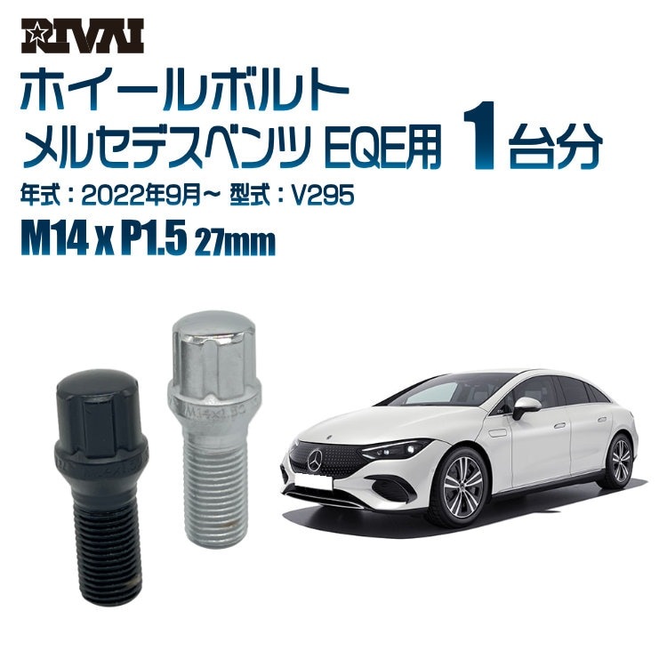 RIVAI ּ̥ۥܥ 1ʬ 20 륻ǥ٥ EQE 2022ǯ9V295 ץ饤 M14xP1.5 27mm ơѡ ѥå°  ֥åor