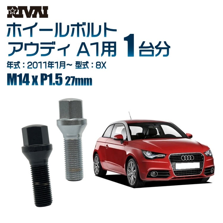 RIVAI ּ̥ۥܥ 1ʬ 20 ǥ A1 2011ǯ18X 17HEX M14xP1.5 27mm ơѡ   ֥åor