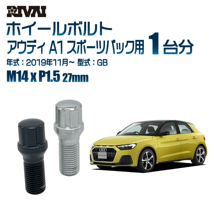RIVAI ּ̥ۥܥ 1ʬ 20 ǥ A1 ݡĥХå 2019ǯ11GB ץ饤 M14xP1.5 27mm ơѡ ѥå°  ֥åor