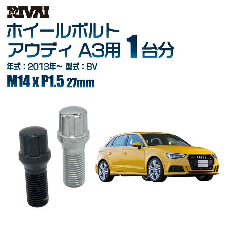 RIVAI ּ̥ۥܥ 1ʬ 20 ǥ A3 2013ǯ8V ץ饤 M14xP1.5 27mm ơѡ ѥå°  ֥åor