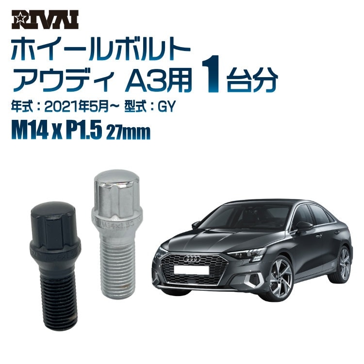 RIVAI ּ̥ۥܥ 1ʬ 20 ǥ A3 2021ǯ5GY ץ饤 M14xP1.5 27mm ơѡ ѥå°  ֥åor