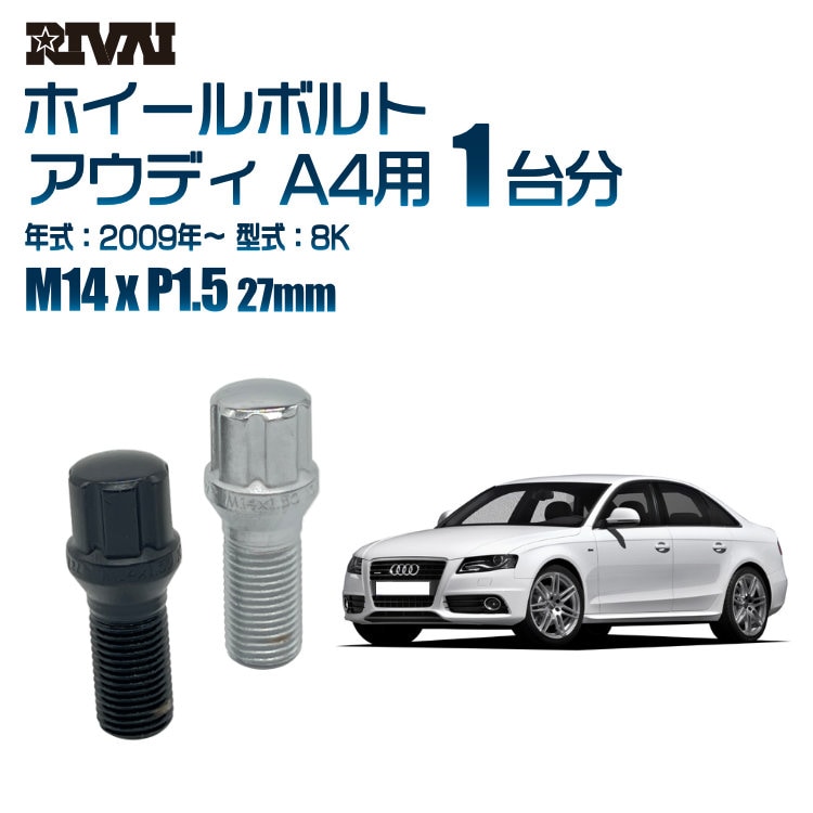 RIVAI ּ̥ۥܥ 1ʬ 20 ǥ A4 2009ǯ8K ץ饤 M14xP1.5 27mm ơѡ ѥå°  ֥åor