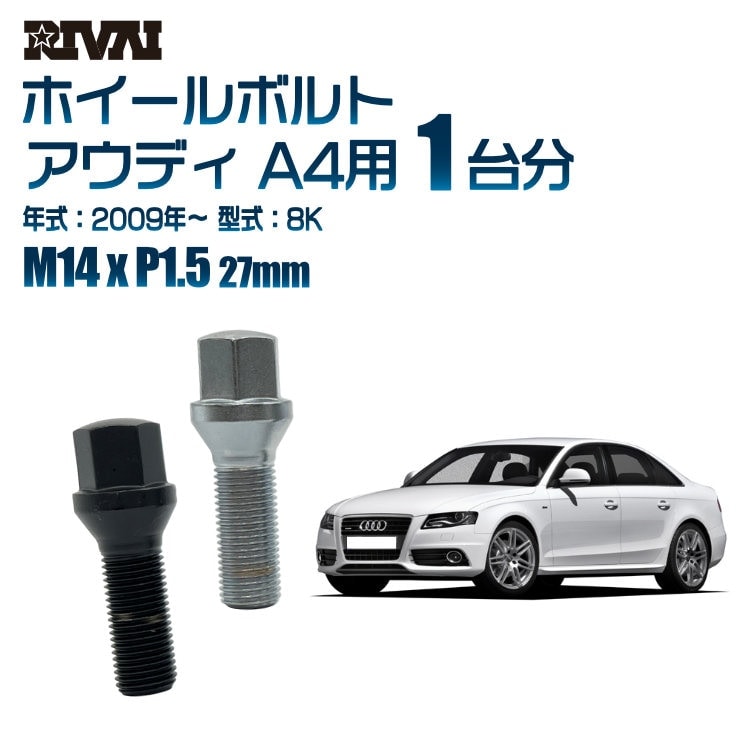 RIVAI ּ̥ۥܥ 1ʬ 20 ǥ A4 2009ǯ8K 17HEX M14xP1.5 27mm ơѡ   ֥åor