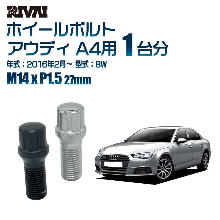 RIVAI ּ̥ۥܥ 1ʬ 20 ǥ A4 2016ǯ28W ץ饤 M14xP1.5 27mm ơѡ ѥå°  ֥åor