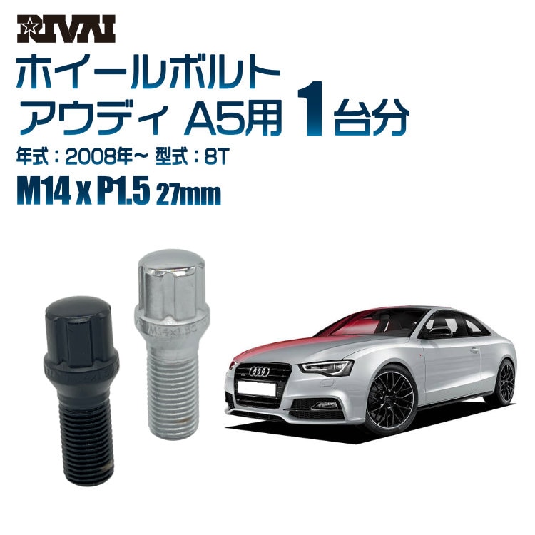 RIVAI ּ̥ۥܥ 1ʬ 20 ǥ A5 2008ǯ8T ץ饤 M14xP1.5 27mm ơѡ ѥå°  ֥åor