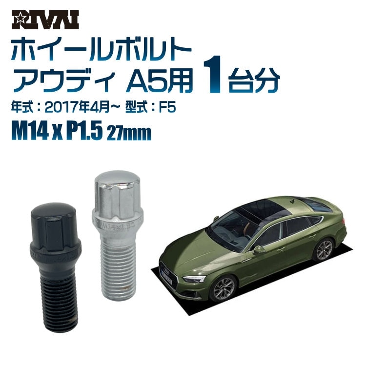 RIVAI ּ̥ۥܥ 1ʬ 20 ǥ A5 2017ǯ4F5 ץ饤 M14xP1.5 27mm ơѡ ѥå°  ֥åor