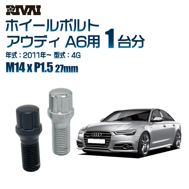 RIVAI ּ̥ۥܥ 1ʬ 20 ǥ A6 2011ǯ4G ץ饤 M14xP1.5 27mm ơѡ ѥå°  ֥åor