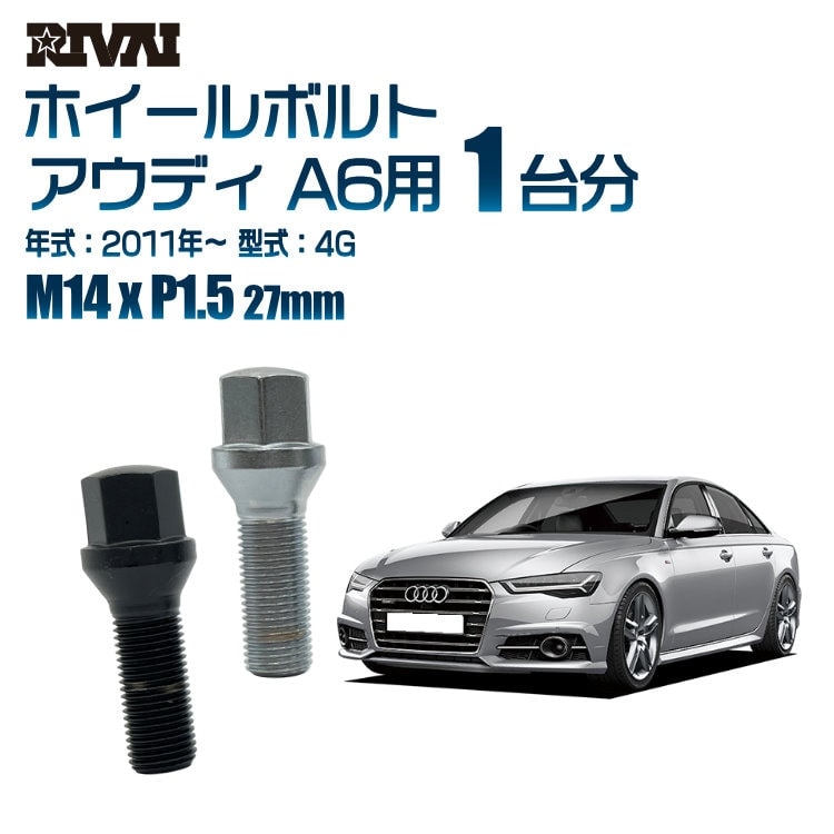 RIVAI ּ̥ۥܥ 1ʬ 20 ǥ A6 2011ǯ4G 17HEX M14xP1.5 27mm ơѡ   ֥åor