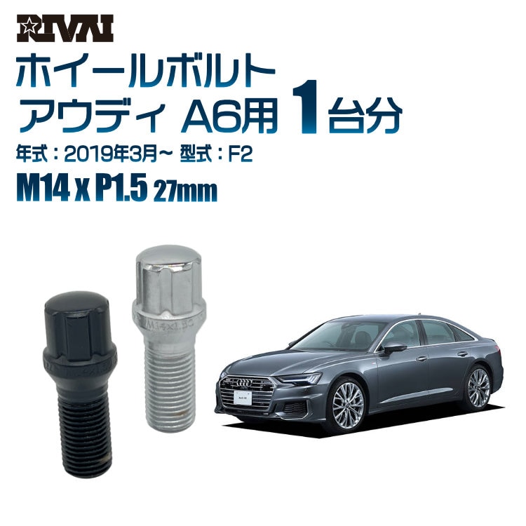 RIVAI ּ̥ۥܥ 1ʬ 20 ǥ A6 2019ǯ3F2 ץ饤 M14xP1.5 27mm ơѡ ѥå°  ֥åor