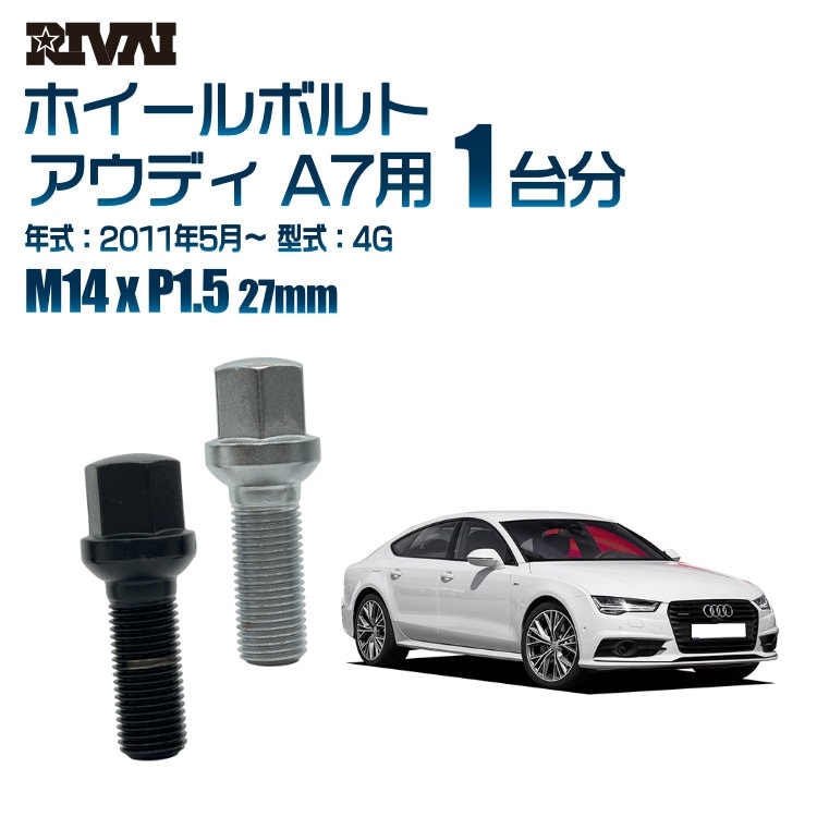 もも 車のホイールアイブロウに適合するアウディ A7 2011-20174巻 1.5m カー