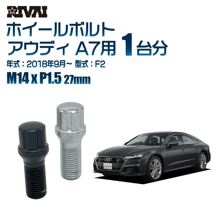 RIVAI ּ̥ۥܥ 1ʬ 20 ǥ A7 2018ǯ9F2 ץ饤 M14xP1.5 27mm ơѡ ѥå°  ֥åor