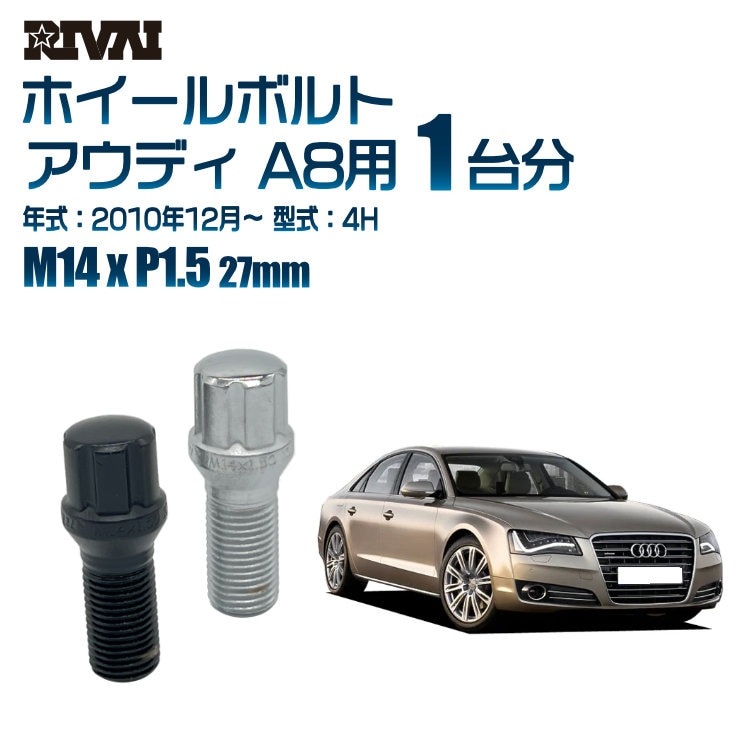 RIVAI ּ̥ۥܥ 1ʬ 20 ǥ A8 2010ǯ124H ץ饤 M14xP1.5 27mm ơѡ ѥå°  ֥åor