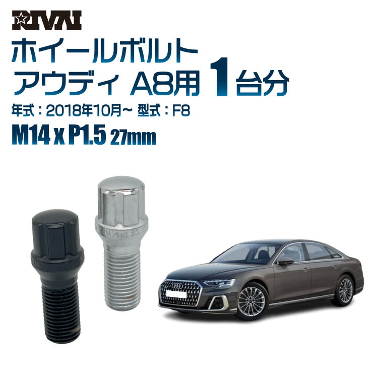 RIVAI ּ̥ۥܥ 1ʬ 20 ǥ A8 2018ǯ10F8 ץ饤 M14xP1.5 27mm ơѡ ѥå°  ֥åor