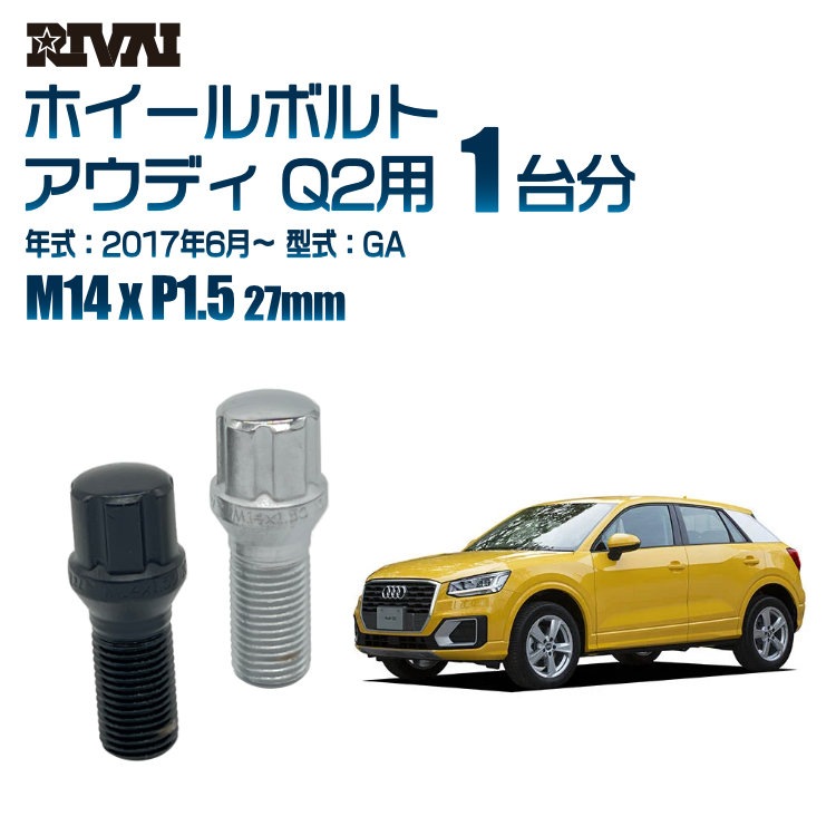 RIVAI ּ̥ۥܥ 1ʬ 20 ǥ Q2 2017ǯ6GA ץ饤 M14xP1.5 27mm ơѡ ѥå°  ֥åor