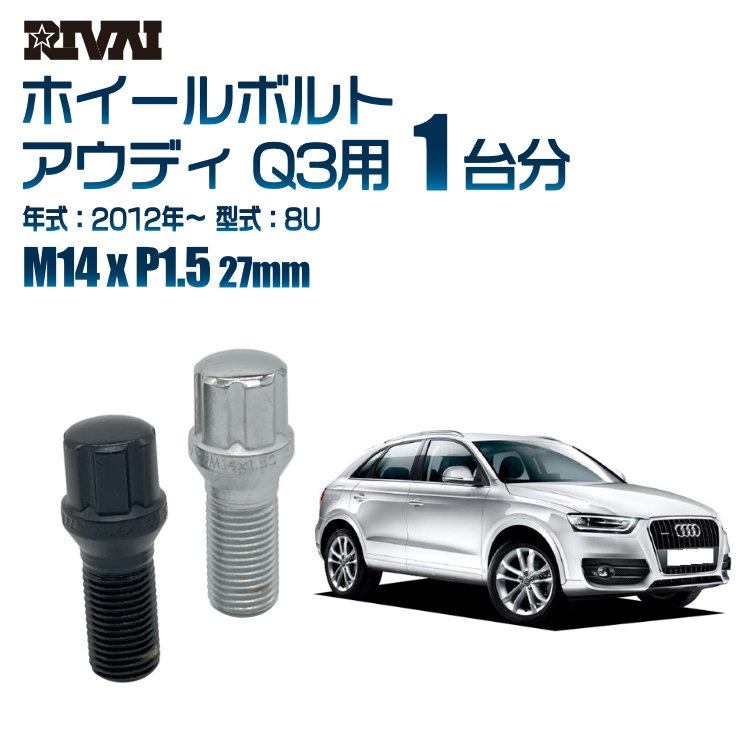 RIVAI �ּ��̥ۥ�����ܥ�� 1��ʬ 20�� �����ǥ� Q3 2012ǯ��8U ���ץ饤�� M14xP1.5 27mm �ơ��ѡ� ���ѥ����å���°  �֥�å�or��������