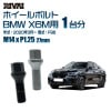 RIVAI �ּ��̥ۥ�����ܥ�� 1��ʬ 20�� BMW X6M 2020ǯ3���F96 17HEX M14xP1.25 27mm �ơ��ѡ�  �����ۥ������б� �֥�å�or��������