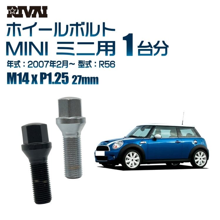RIVAI ּ̥ۥܥ 1ʬ 20 MINI ߥ 2007ǯ2R56 17HEX M14xP1.25 27mm ơѡ  ۥб ֥åor