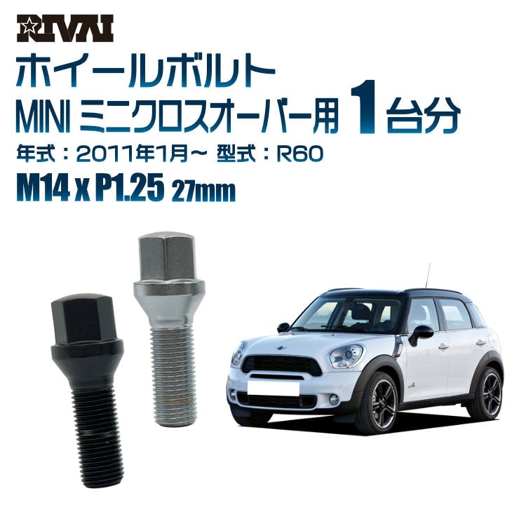 RIVAI ּ̥ۥܥ 1ʬ 20 MINI ߥ˥С 2011ǯ1R60 17HEX M14xP1.25 27mm ơѡ  ۥб ֥åor
