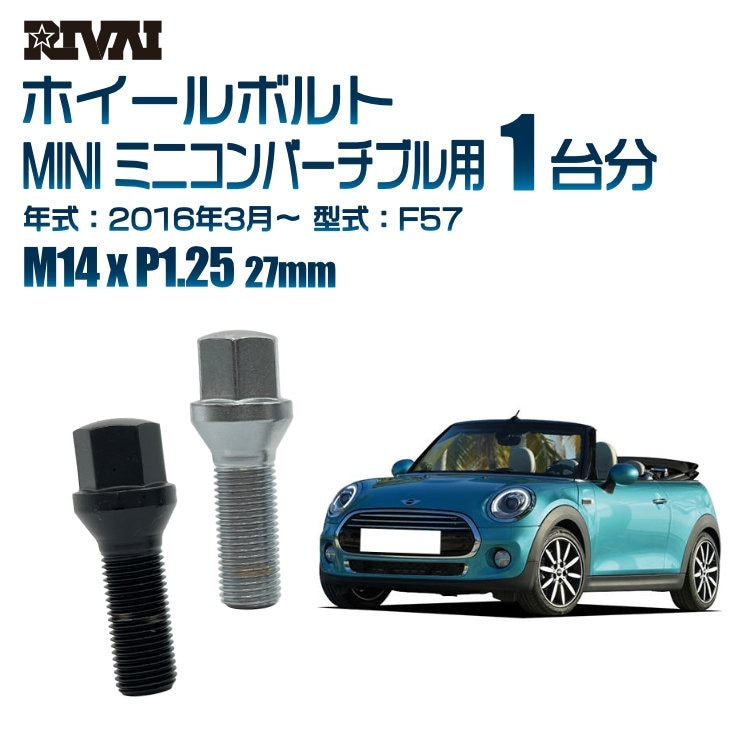 RIVAI ּ̥ۥܥ 1ʬ 20 MINI ߥ˥С֥ 2016ǯ3F57 17HEX M14xP1.25 27mm ơѡ  ۥб ֥åor