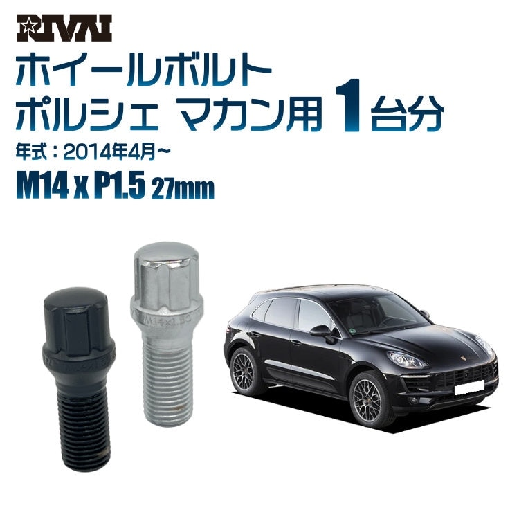 RIVAI ּ̥ۥܥ 1ʬ 20 ݥ륷 ޥ 2014ǯ4 ץ饤 M14xP1.5 27mm ơѡ ѥå°  ֥åor