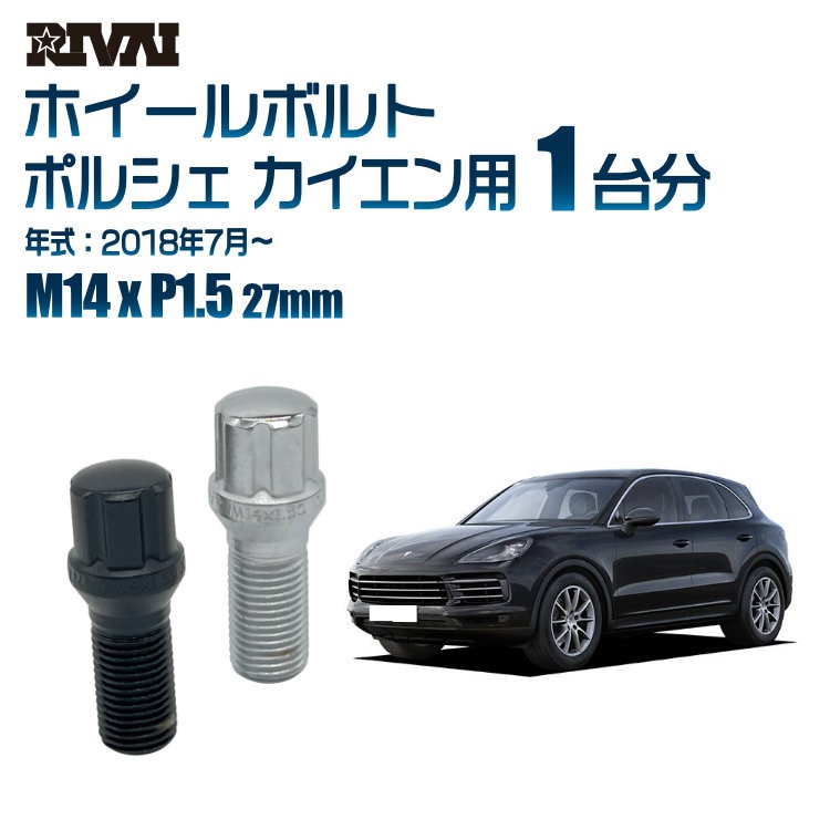 RIVAI ּ̥ۥܥ 1ʬ 20 ݥ륷  2018ǯ7 ץ饤 M14xP1.5 27mm ơѡ ѥå°  ֥åor