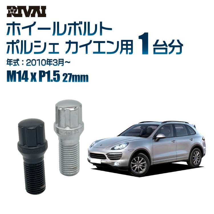 RIVAI ּ̥ۥܥ 1ʬ 20 ݥ륷  2010ǯ3 ץ饤 M14xP1.5 27mm ơѡ ѥå°  ֥åor