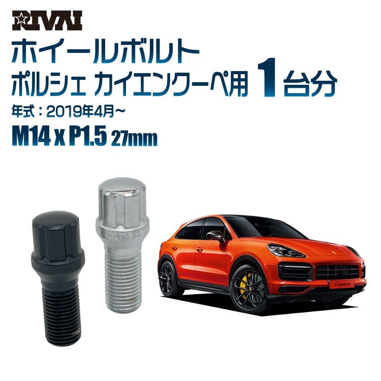 RIVAI ּ̥ۥܥ 1ʬ 20 ݥ륷 󥯡 2019ǯ4 ץ饤 M14xP1.5 27mm ơѡ ѥå°  ֥åor