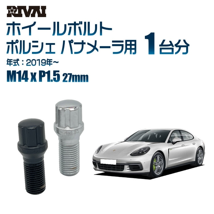 RIVAI ּ̥ۥܥ 1ʬ 20 ݥ륷 ѥʥ᡼ 2019ǯ ץ饤 M14xP1.5 27mm ơѡ ѥå°  ֥åor