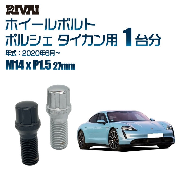 RIVAI ּ̥ۥܥ 1ʬ 20 ݥ륷  2020ǯ6 ץ饤 M14xP1.5 27mm ơѡ ѥå°  ֥åor