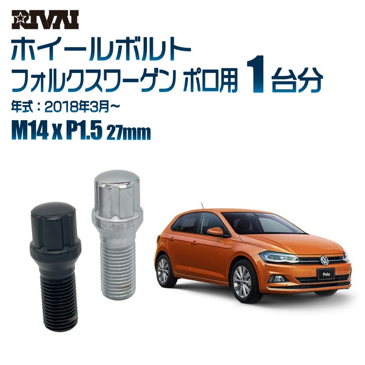 RIVAI ּ̥ۥܥ 1ʬ 20 ե륯 ݥ 2018ǯ3 ץ饤 M14xP1.5 27mm ơѡ ѥå°  ֥åor