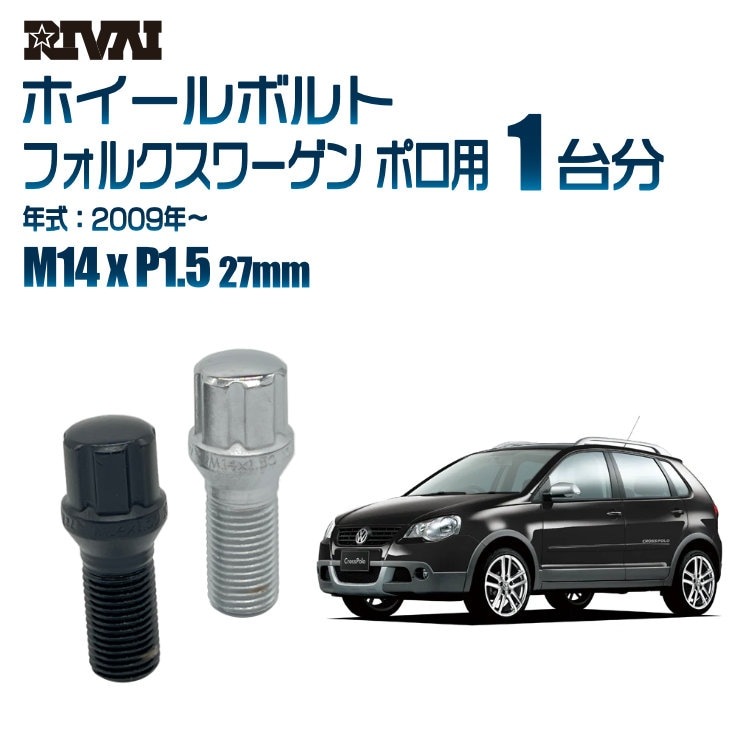 RIVAI ּ̥ۥܥ 1ʬ 20 ե륯 ݥ 2009ǯ ץ饤 M14xP1.5 27mm ơѡ ѥå°  ֥åor