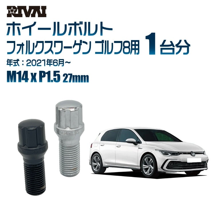 RIVAI ּ̥ۥܥ 1ʬ 20 ե륯 8 2021ǯ6 ץ饤 M14xP1.5 27mm ơѡ ѥå°  ֥åor