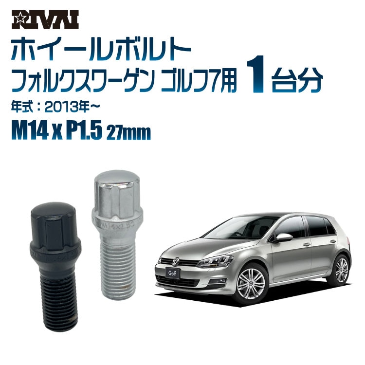 RIVAI ּ̥ۥܥ 1ʬ 20 ե륯 7 2013ǯ ץ饤 M14xP1.5 27mm ơѡ ѥå°  ֥åor