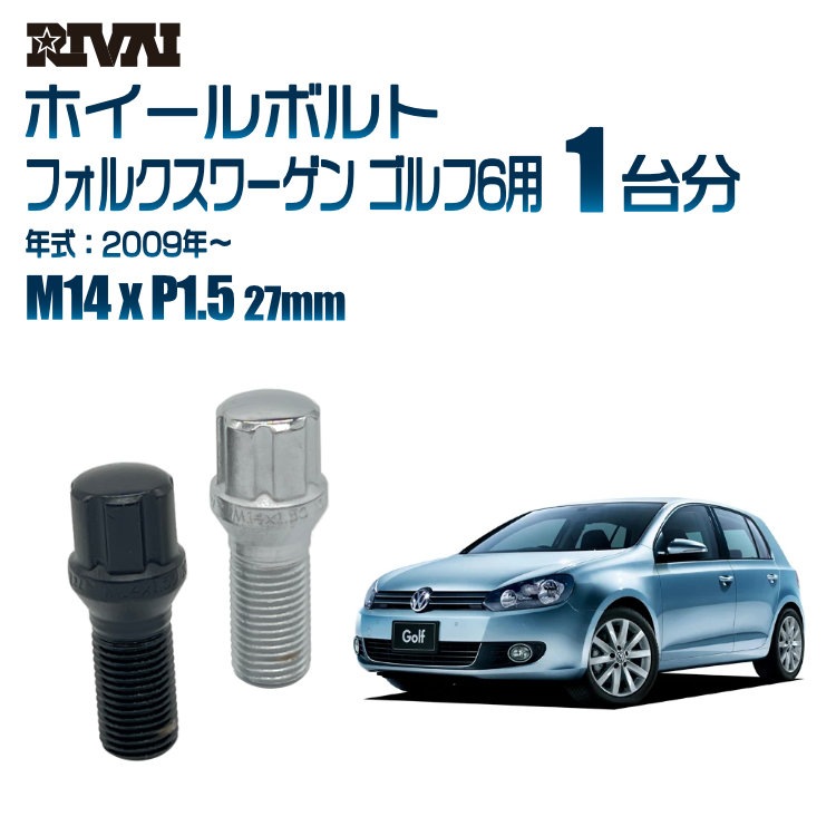 RIVAI ּ̥ۥܥ 1ʬ 20 ե륯 6 2009ǯ ץ饤 M14xP1.5 27mm ơѡ ѥå°  ֥åor