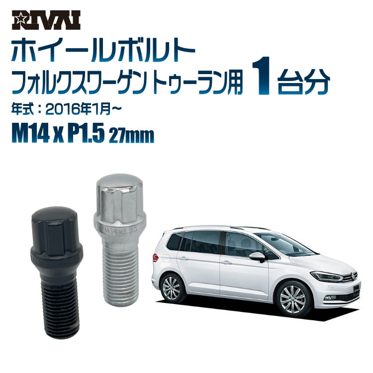 RIVAI ּ̥ۥܥ 1ʬ 20 ե륯 ȥ 2016ǯ1 ץ饤 M14xP1.5 27mm ơѡ ѥå°  ֥åor