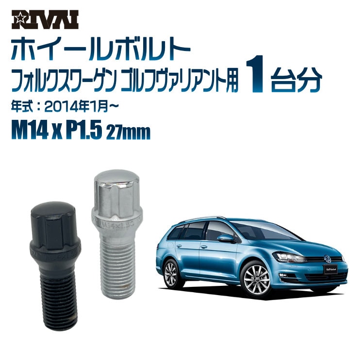 RIVAI ּ̥ۥܥ 1ʬ 20 ե륯 եꥢ 2014ǯ1 ץ饤 M14xP1.5 27mm ơѡ ѥå°  ֥åor