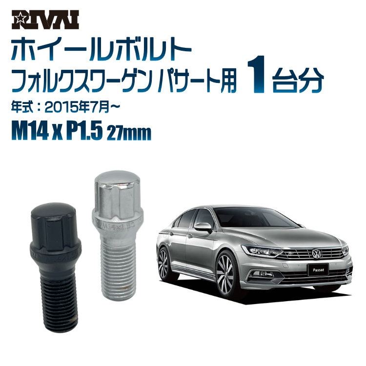 RIVAI ּ̥ۥܥ 1ʬ 20 ե륯 ѥ 2015ǯ7 ץ饤 M14xP1.5 27mm ơѡ ѥå°  ֥åor