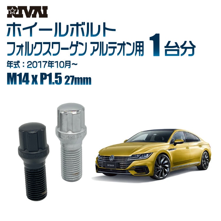 RIVAI ּ̥ۥܥ 1ʬ 20 ե륯 ƥ 2017ǯ10 ץ饤 M14xP1.5 27mm ơѡ ѥå°  ֥åor