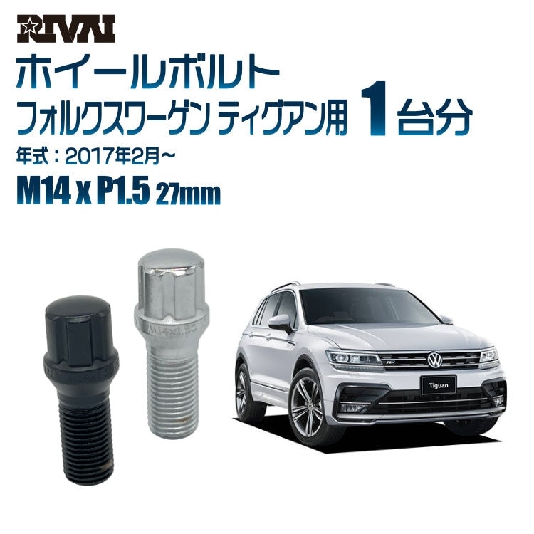 RIVAI ּ̥ۥܥ 1ʬ 20 ե륯 ƥ 2017ǯ2 ץ饤 M14xP1.5 27mm ơѡ ѥå°  ֥åor