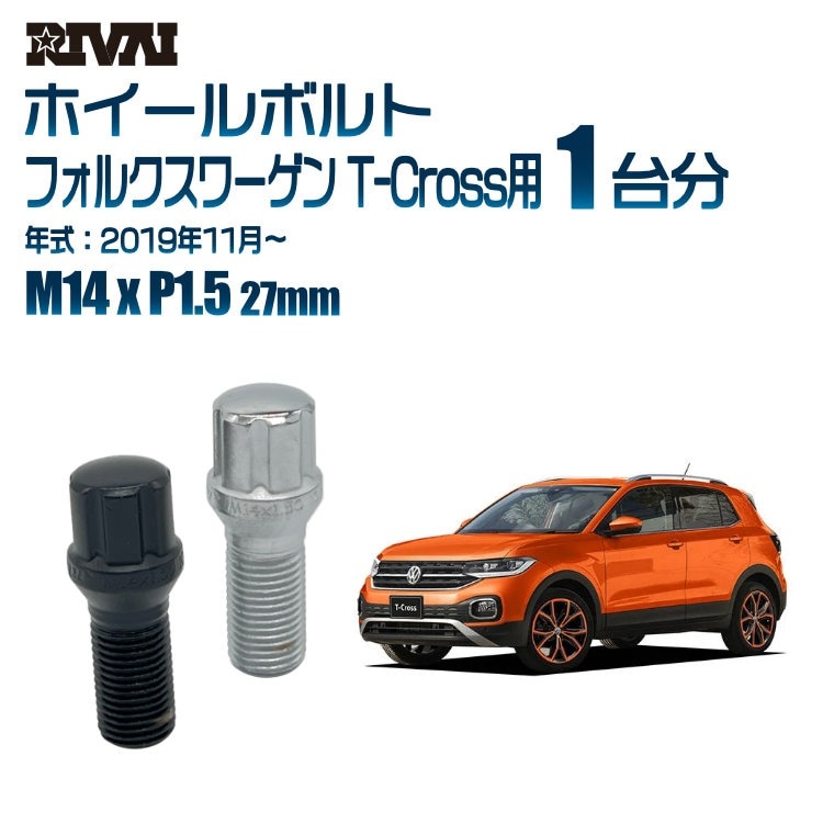 RIVAI ּ̥ۥܥ 1ʬ 20 ե륯 T-Cross 2019ǯ11 ץ饤 M14xP1.5 27mm ơѡ ѥå°  ֥åor