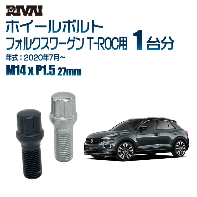 RIVAI ּ̥ۥܥ 1ʬ 20 ե륯 T-ROC 2020ǯ7 ץ饤 M14xP1.5 27mm ơѡ ѥå°  ֥åor