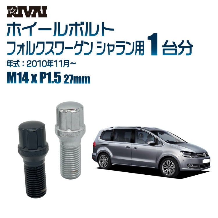 RIVAI ּ̥ۥܥ 1ʬ 20 ե륯  2010ǯ11 ץ饤 M14xP1.5 27mm ơѡ ѥå°  ֥åor