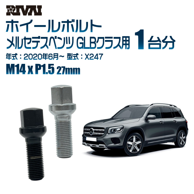 メルセデスベンツ X247 GLBクラス用 スタッドレス ノキアン ハッカペリッタ R5 SUV 235/55R18 104R XL スマートライン 365 タイヤホイール4本セット メルセデスベンツ X247 GLBクラス用 スタッドレス ノキアン ハッカペリッタ R5 SUV 235/55R18 104R XL スマートライン 365 タイヤホイール4本セット