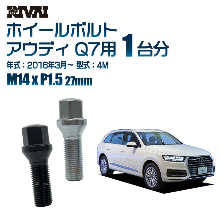 RIVAI ּ̥ۥܥ 1ʬ 20 ǥ Q7 2016ǯ34M 17HEX M14xP1.5 27mm ơѡ   ֥åor