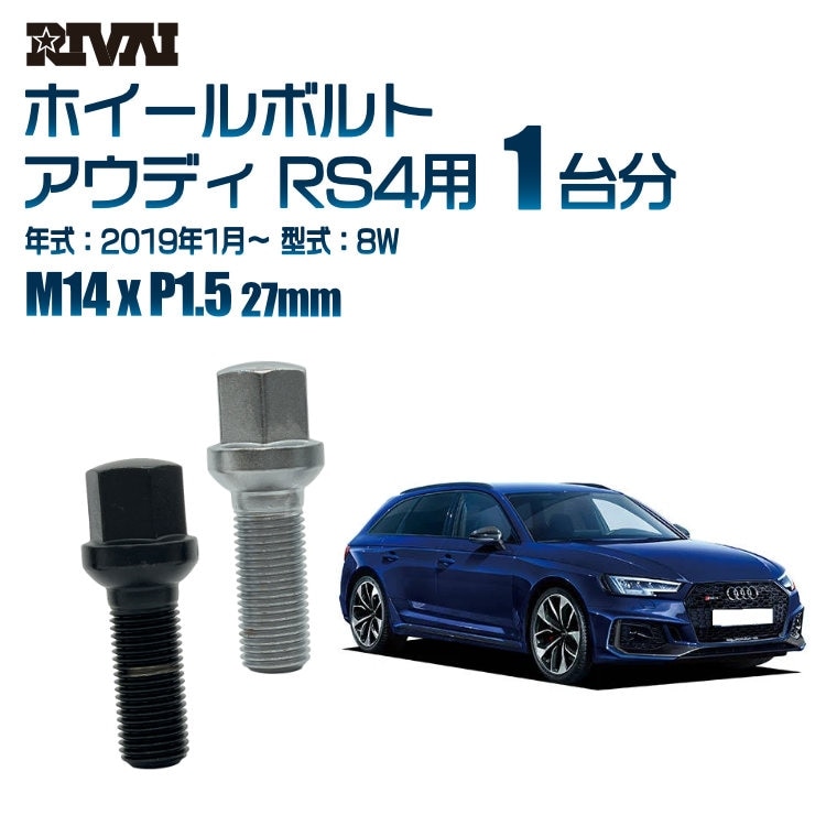RIVAI ּ̥ۥܥ 1ʬ 20 ǥ RS4 2019ǯ18W 17HEX M14xP1.5 27mm 13R  ۥб ֥åor